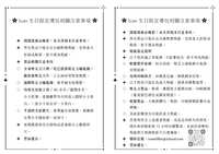 https://images.plurk.com/4qnwjvLbQF8IJpkJPKw7kf.png