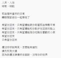 https://images.plurk.com/4qryhwG3Ycgi1rp7Wg4Yd9.png