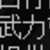 https://images.plurk.com/4qshgO5SjVylMduG3Glujp.png