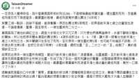 https://images.plurk.com/4qtYMTuQ7stwX8uAa90eIQ.png