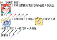 https://images.plurk.com/4qxjpDpp2RhbHBWf93jvkh.png