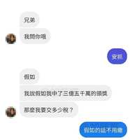 https://images.plurk.com/4qxliemao2PeEXksNI1A33.jpg