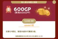 https://images.plurk.com/4qzUXIiZmV23tniVaG3FSc.png