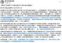 https://images.plurk.com/4r0LM1ZJTisfYPwqHjSzpJ.png