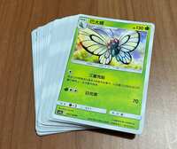 https://images.plurk.com/4r1jKJiueBqUrkC3gwGJ0A.jpg