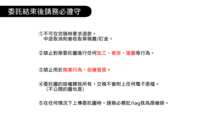 https://images.plurk.com/4r6ljsxvCxmWxUPBkGAa4E.png