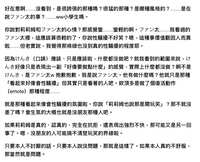 https://images.plurk.com/4r8tM0HPKm0JsQyLpTZ6Kb.jpg