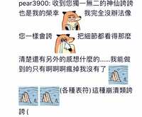 https://images.plurk.com/4r9sGYfSqNjzFj0SGTUQsl.jpg