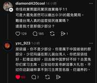 https://images.plurk.com/4rARt2yRMr2eXzPS78bEpG.jpg