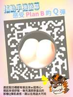 https://images.plurk.com/4rCJGjHt6BXTsvGXcJ5brx.jpg
