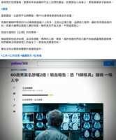 https://images.plurk.com/4rEowQyLR1JawAaoarL72Q.png