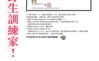 https://images.plurk.com/4rEzwOieLCDPlMVvW6lTE7.jpg