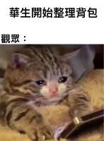 https://images.plurk.com/4rHILfWEZ2PivXNLCpt9jp.jpg