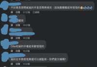 https://images.plurk.com/4rMz5GHR5LkWwrCUutswag.png