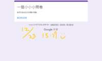 https://images.plurk.com/4rRSRKcfmXqOGqLRF0cdEr.png