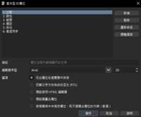 https://images.plurk.com/4rTISbSLJSP4x6HzGKHRKb.png