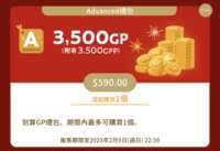 https://images.plurk.com/4rVkMmZt3ZbWqDFBY9M9uO.png