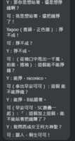 https://images.plurk.com/4rXgc72ScVipTx6QVgSpwo.png