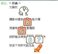 https://images.plurk.com/4rZMwRYfClegHWyfDjO4jp.png