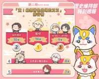 https://images.plurk.com/4rigpn8r7JaXPuI06lGBJQ.png