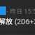 https://images.plurk.com/4rir169qrD8McGGFZWFh4I.png