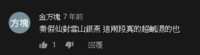 https://images.plurk.com/4rpNgYdOOWyMfXgYNt2NUi.png