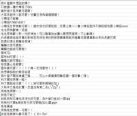 https://images.plurk.com/4rqDheEo4PZqPxagT40JN8.jpg