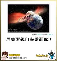 https://images.plurk.com/4rsP70peOt1lS3yBoWECrD.jpg