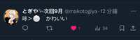 https://images.plurk.com/4rubrtUoB54SqY1O3MFQVz.png