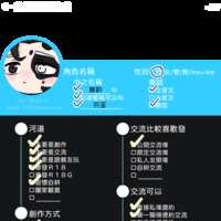 https://images.plurk.com/4rwr2C08nsHVKabuI3AOLL.png