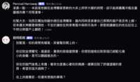 https://images.plurk.com/4rxulaFTKFdKWmVXx2JhZh.png