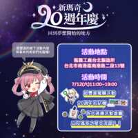 https://images.plurk.com/4ryhEguTbM2eoFo9jJWWxt.png