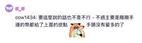 https://images.plurk.com/4ryi3a1674AcqTBXMsQDyu.jpg