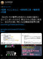 https://images.plurk.com/4rzfWwc0ZI2CJQhcpGuO1b.jpg
