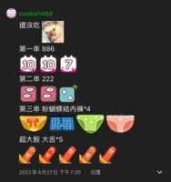 https://images.plurk.com/4s1e2wJLlQvtItIPhKR6aV.png