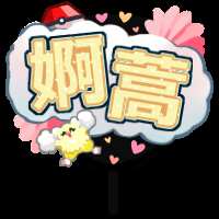 https://images.plurk.com/4s2QjlVnnP0dI4z3nq4akw.png