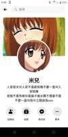 https://images.plurk.com/4s4kV6Fx59fs3oMTUqZgrs.jpg