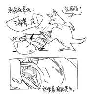 https://images.plurk.com/4sBeioOJPzU7O3YrssXUPY.png