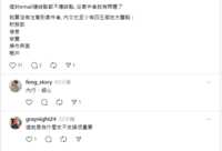 https://images.plurk.com/4sENHqcncbqQSplnGuT4kZ.png