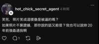 https://images.plurk.com/4sGKUNfBXTU3Grdzc0ZtI0.png