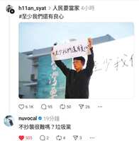 https://images.plurk.com/4sHdy5bfto28s6Pyo191Er.jpg