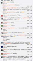 https://images.plurk.com/4sHoNb9vJH9KrlI2xjnmOK.jpg
