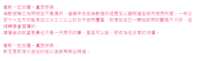 https://images.plurk.com/4sLBKELjlXn3uGZaz1fOnx.png