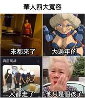 https://images.plurk.com/4sMndoI4RPReEl2wBxNEHo.png