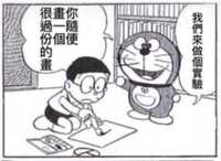 https://images.plurk.com/4sNePhxA06DSky6sqGOJw4.jpg