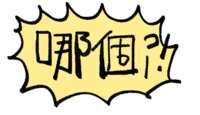 https://images.plurk.com/4sQMEyBxvZN7B6yUockoD5.png