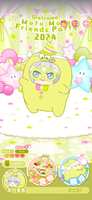 https://images.plurk.com/4sQUBbN0GaLfIR5K7f8TcT.png