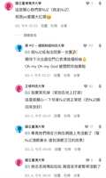 https://images.plurk.com/4sRx0chd3mf3gvlgGpsdH1.jpg