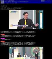https://images.plurk.com/4sSzJ607BNEFst1ETOruMK.png