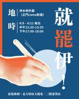 https://images.plurk.com/4sTZhoU7PZiMOeg8ZtoGFM.png